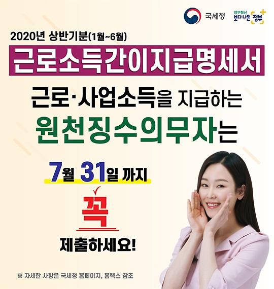 [붙임]안내문구_참조.jpg 이미지
